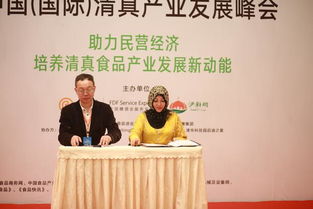 中國 國際 清真產業發展峰會后,伊鮮網緊鑼密鼓地籌劃了什么