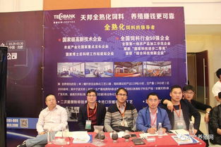 大咖云集,千人盛宴 2018第二屆中國小龍蝦產業(yè)大會圓滿落幕