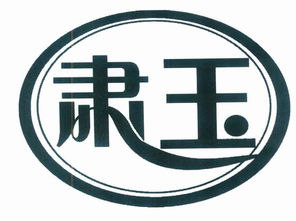 肅寧縣全會(huì)速凍食品廠