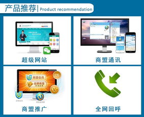 安徽沃龍科技 專業網絡推廣與科技應用服務，助力企業數字化轉型