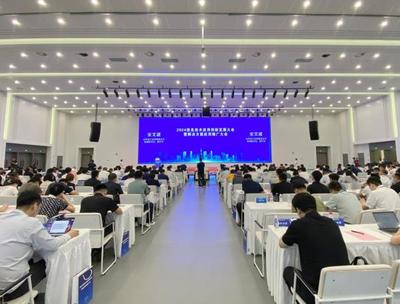2024信息技術應用創新發展大會暨解決方案應用推廣大會在天津成功舉辦，聚焦信息系統集成服務新趨勢