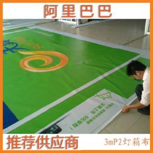 3M噴繪保麗視 高端商務(wù)視覺解決方案，電腦噴繪服務(wù)全解析