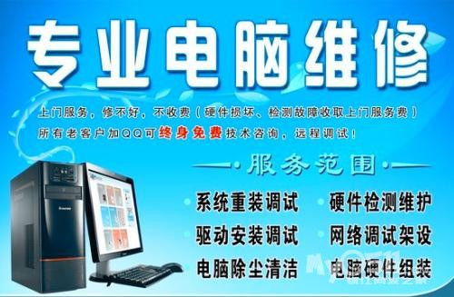 一站式數(shù)碼服務(wù) 從選購(gòu)到售后，我們?yōu)槟峁┤轿唤鉀Q方案